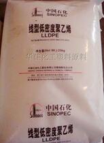 LLDPE DFDA-7042 Zhenhai refining and Chemical linear polyethylene plastic raw materials