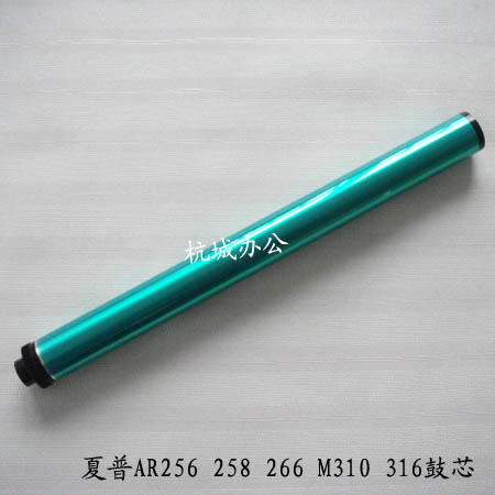 Applicable Sharp M310 311 M261 drum core ar258 M236 316318 AR256L 266 drum core-Taobao