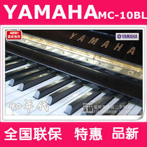  Japanese second-hand piano YAMAHA YAMAHA MC10BL Excellent quality 90s products with high price