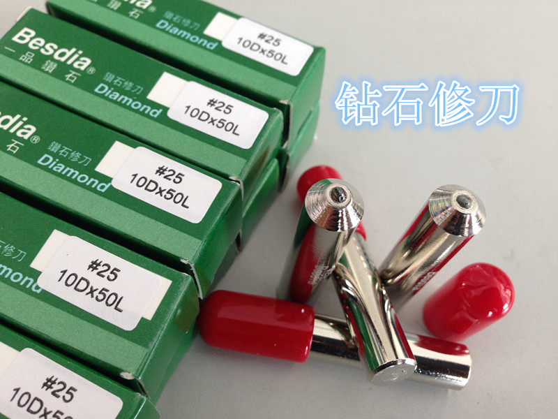 Taiwan One product natural diamond grinding wheel finishing knife grinding wheel knife diamond pen 10 # 15 # 20 # 25 #