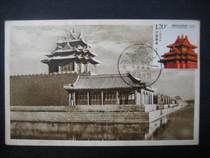 1950s Palace Edition 2008 - 20 Cape Cape Building Limited Picture