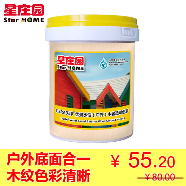 ��ׯ԰Ϳ��ˮ�Ի���ľ����TC-8310-1