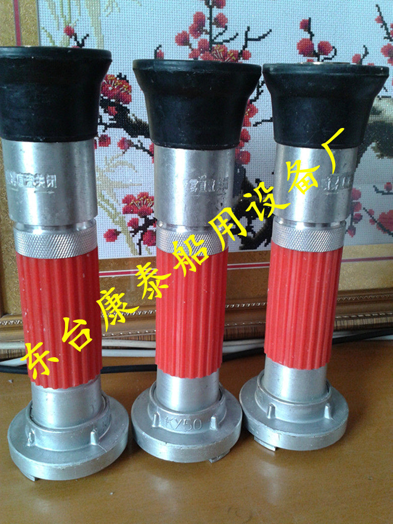 Fire - fighting dual - use water fog aluminum water - fog rifle copper core fire - spray gun volume is very favorable