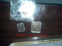 New imported original mica sheet insulation sheet Heat sink insulation sheet TO3P 247 special 10 pieces 2 yuan