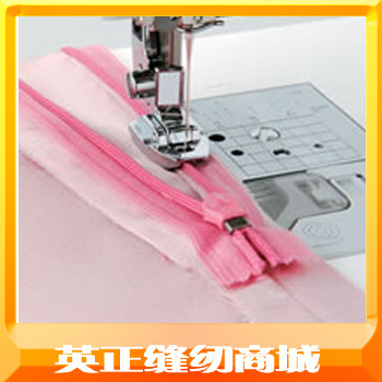 (Yingzheng sewing commercial city) Invisible pull chain presser foot each brand universal