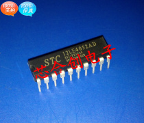 Macro Crystal STC microcontroller STC12LE4052AD-35I-PDIP20 brand new original