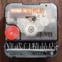 Sun silent movement movement Taiwan imported 12888 cross stitch clock clock wall clock Yongzhen sweeping second mute table needle