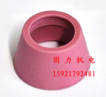 AG60 AG60 SG55 plasma cutting machine cutting gun protection cover protective sleeve porcelain cover porcelain mouth