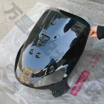 Changzhou Guangyang original factory accessories Xianghe 50 panel CK50QT front panel front panel