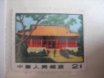 Ordinary stamps 14 2 points brand new