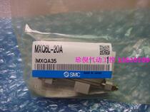 Brand new original SMC MXQ6L-20A pneumatic slide