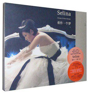 正版 SHE 任家萱 Selina 重作一个梦 EP CD+DVD