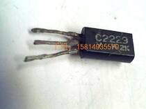 Low-power triode 2SC2229(Japan Toshiba disassembly tube)