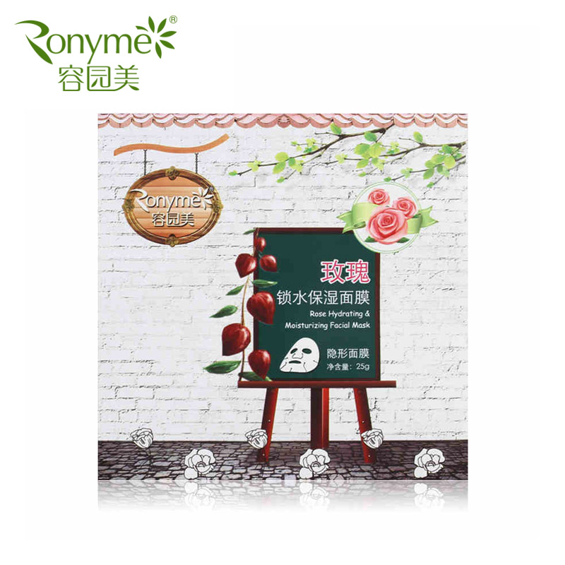 Ronyme/容园美 玫瑰锁水保湿面膜25g   【买20片送5片】
