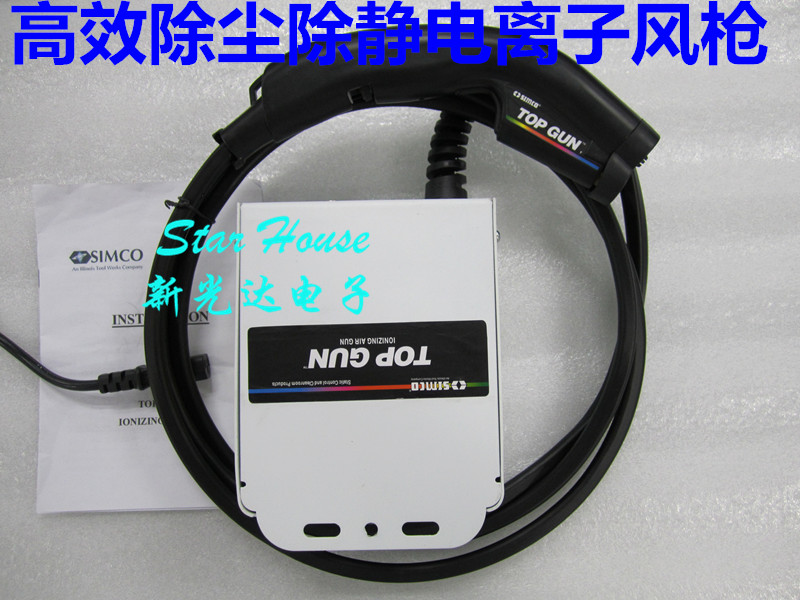 SIMCO TOP GUN ion wind gun efficient except electrostatic electrostatic ion wind gun SIMCO ion wind gun