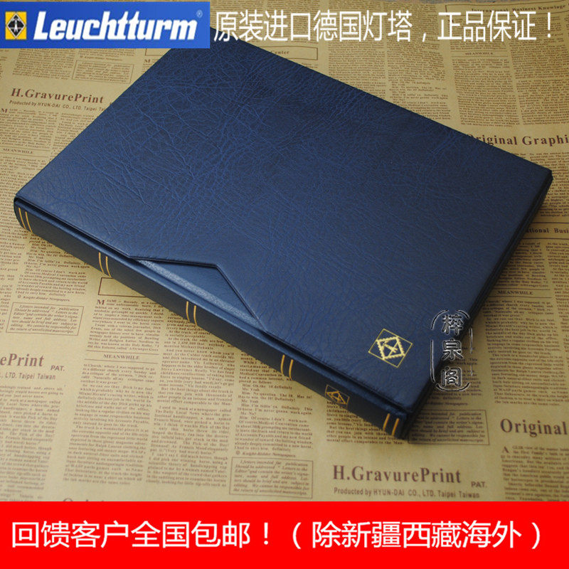 *Full* German Lighthouse Hardcover Deluxe Insert Album (with dustproof protective box) 32 pages (16 sheets) stamp album