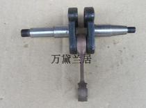 Mower cutting machine green fence machine crankshaft accessories for the mower