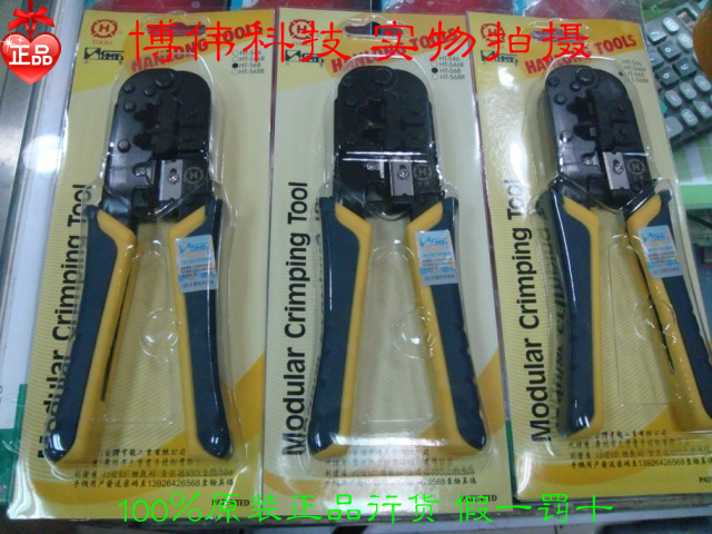 100 % original Taiwan Triburg dual mesh clamp HT-568 network clamp RJ11 telephone line clamp