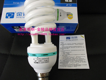 Energy-saving light bulb spiral Jinling pure three primary color lamp energy-saving lamp E2718W 23W 32W white yellow light