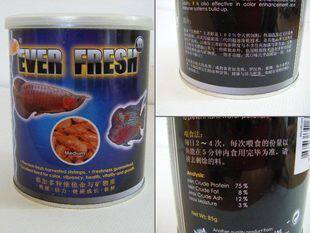 Singapore's OCEAM FREE proud to be growing fresh shrimp 85 gr-Taobao