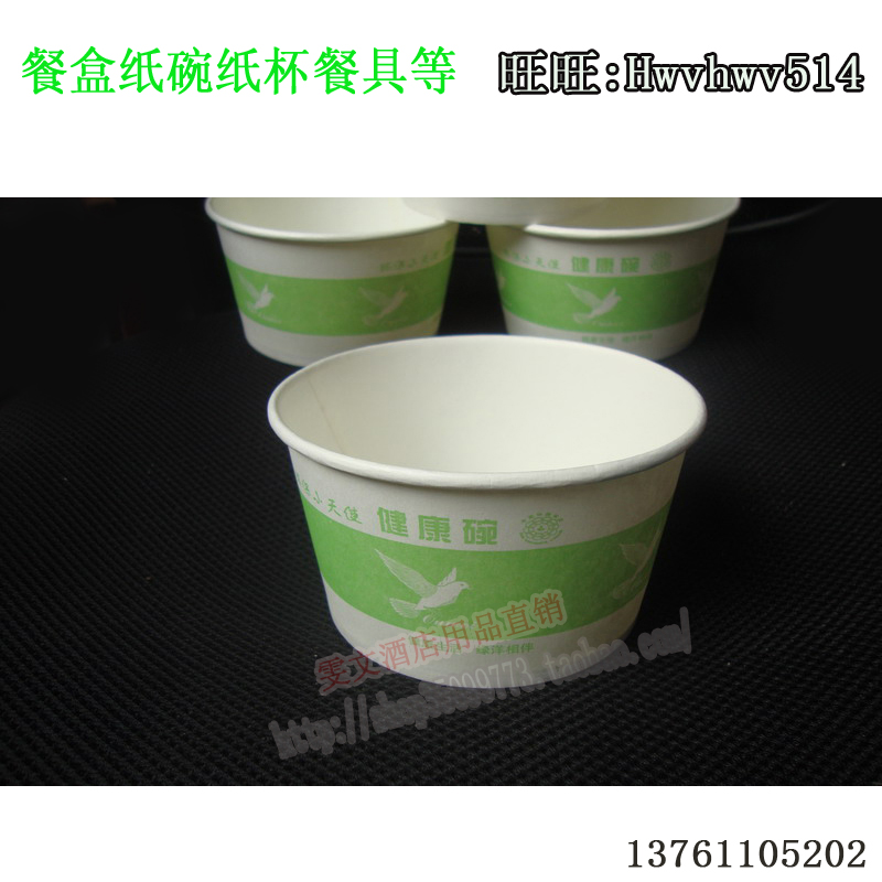 Wen Wen hotel disposable paper bowl health paper bowl 850 paper bowl 600 can be covered