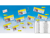 Keji acrylic card Conference card exhibition card triangle guest judge celebrity seat display stand card