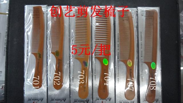 Creative new essential oil cotton sheet specifications hairdressing tools beauty pure bakelite professional hairdressing comb heat-resistant anti-static