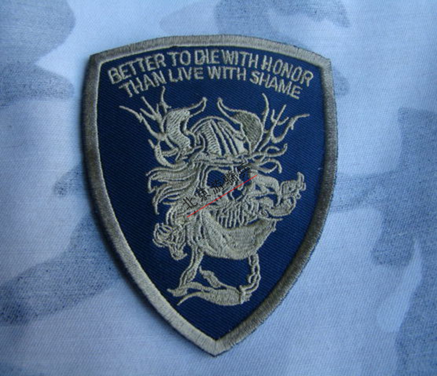 American Embroidery Special Battle Group Seal 6 Team Blue Team Arm Badge Magic Sticker