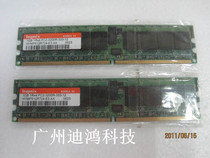 Server disassembly modern magnesium light 1G DDR2 400 ECC REG memory PC2-3200R