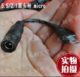 Micro, кабель-переходник, блок питания, зарядный кабель