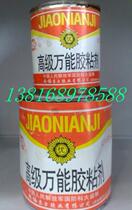 Special HKUST KD 5.04 million can adhesive 504 epoxy AB glue high temperature resistant resin 1500G