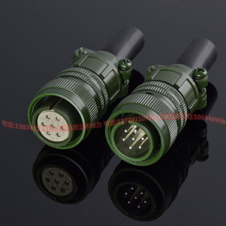 5015 Aviation plug MS3016A MS3108B MS3102A 16-1S 16-1P 7-core plug
