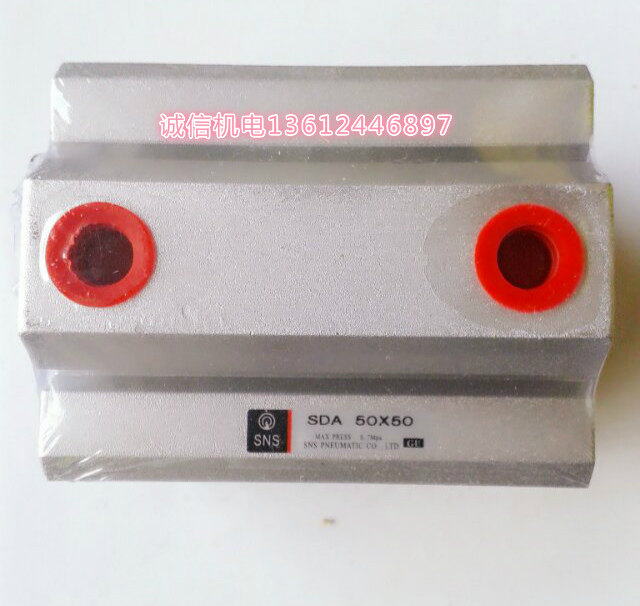 Punch drill special SNS SDA-series thin cylinder