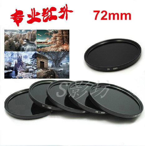 72mm infrared filter infrared mirror IR 680720760850950 1000nm full-wavelength transparent lens