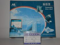 Table sign desk card L shaped table card offer price sign 083 model (100 100 per case 100)