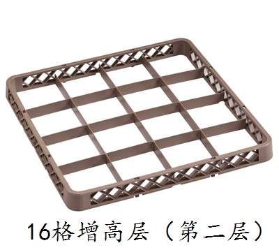 16-lattice plastic gray cup basket Cup holder Second layer extension rack plus elevated extension rack booster rack