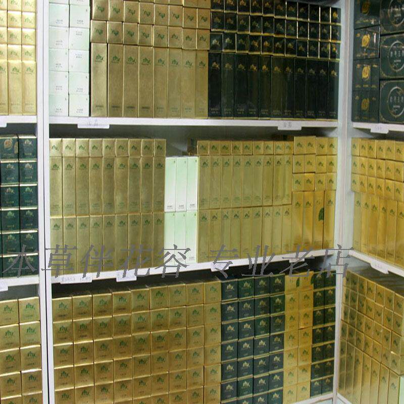 Warehouse Real Pat on this straw-ist professional old shop information