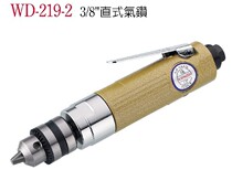 Taiwans stabilizer pneumatic tools WD-219-2 3 8  Straight air drill