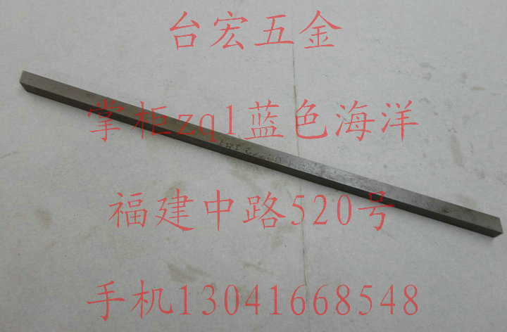 Upper work high-performance white steel knife 5F6 white steel knife high speed net cut blade with cobalt shovel knife 4 5 6-26