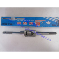 Original hardware tool silk cone wrench silk attack wrench winner M3-M6 M6-M14 M3-M10