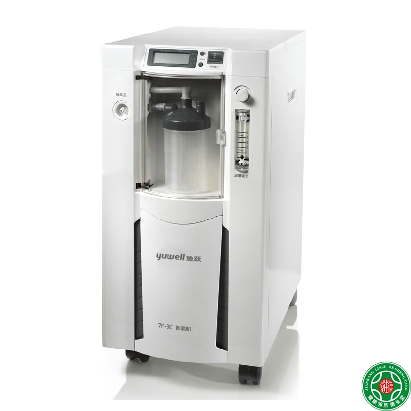 鱼跃制氧机家用老人制氧机送氧气袋氧气机7F-3C便携式吸氧机