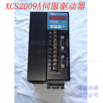 XCS2009A server drive Serve motor controller Tin-free XC2009B XC2011A5