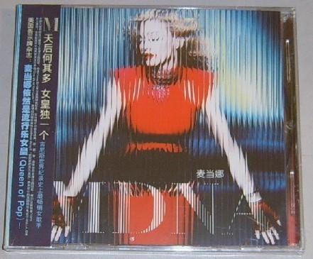 2012Madonna 麦当娜新专辑 麦当娜 mdna (CD)现货