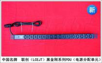 LCEJT Black King Kong 16-bit C13PDU cabinet socket voltage and ammeter 16A C19 input head Lianchuang