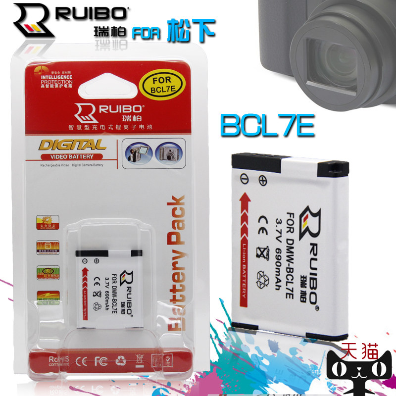 ruibo Panasonic camera battery DMW-BCL7E DMC-XS1 DMC-XS1 XS3 SZ8 SZ8 SZ3GK SZ3GK SZ3GK