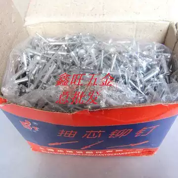 Long opening aluminum blind rivet decoration nail rivet big hat round head aluminum pull nail bold M6 Latin