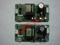 Dajin accessories power board EC0726 (A)-27 switching power supply transformer Dai Jin accessories