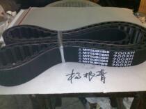 Import belt 700XH200 Samsung Japan timing belt XH Type 80 teeth bandwidth is 50mm synchronous belt wheel