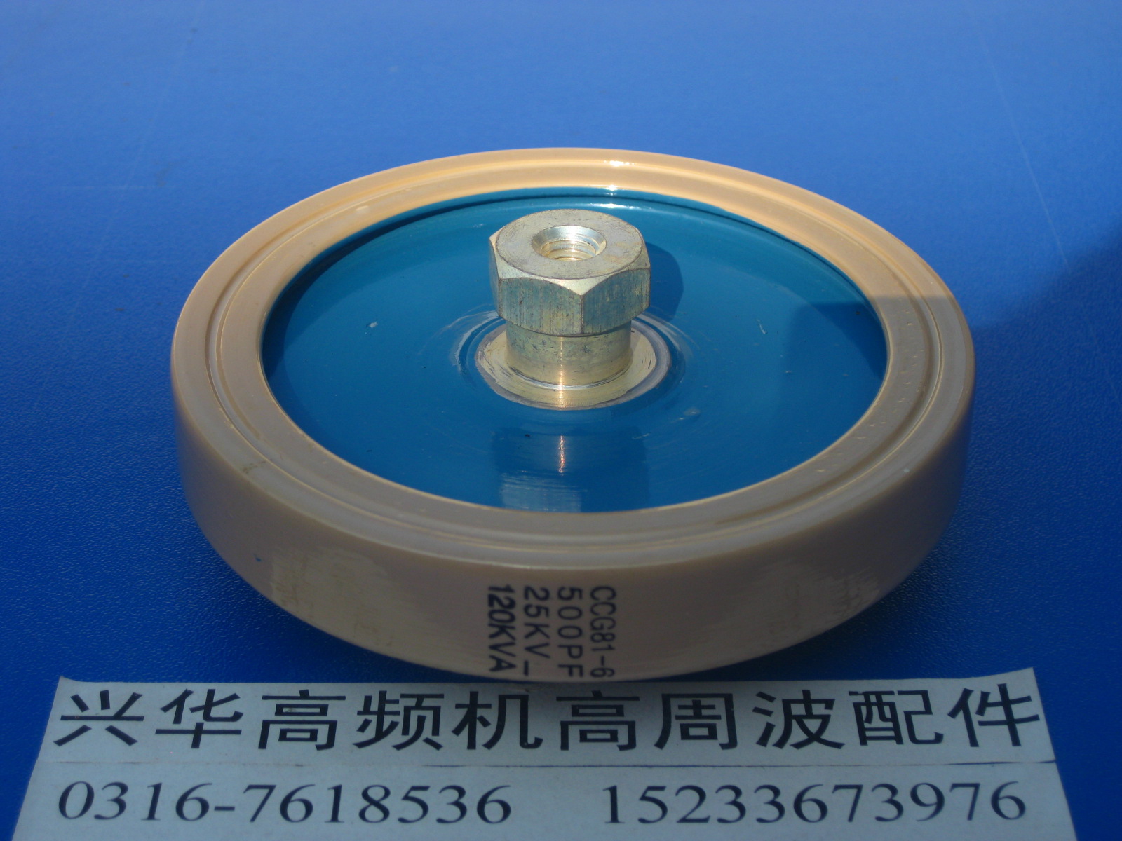 CCG81-4 CCG81-4 500-K 30KV-U 120KVA 500P 120KVA PF high frequency machine High-week wave high-pressure ceramic capacitor