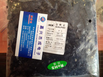 HXHSM (2 5mm)strip connector a pack of 1000 SM-2P